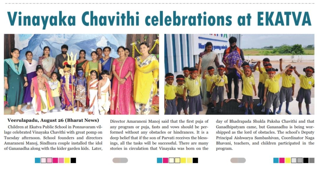 Ekatva Celebrates Vinayaka chavithi