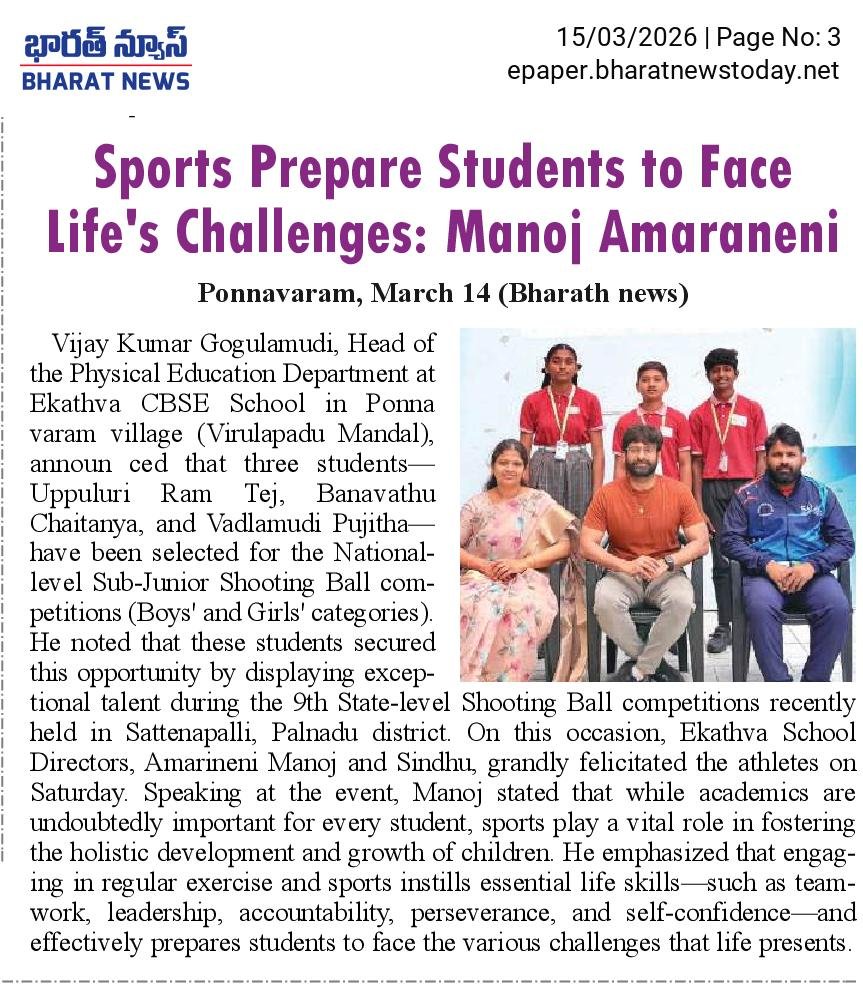 Sports Prepare Students to Face Life’s Challenges: Manoj Amaraneni