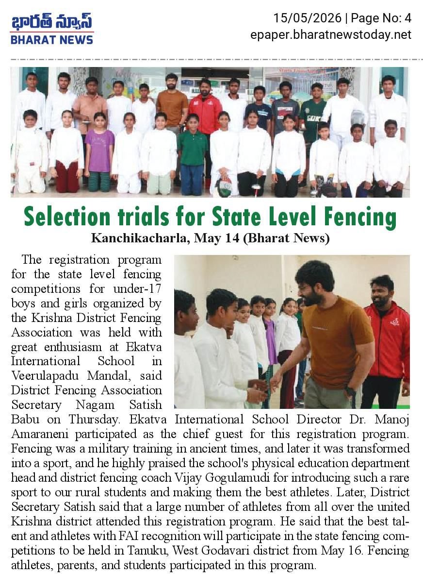 Ekatva Students Participate in State-Level Fencing Selection Trials
