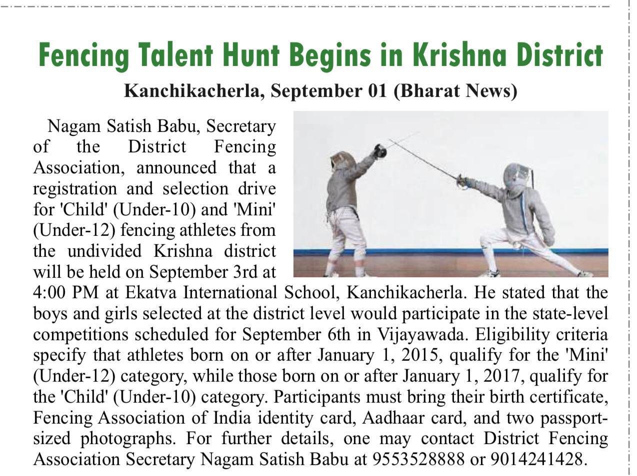 Fencing Talent Hunt Begins in Krishna District